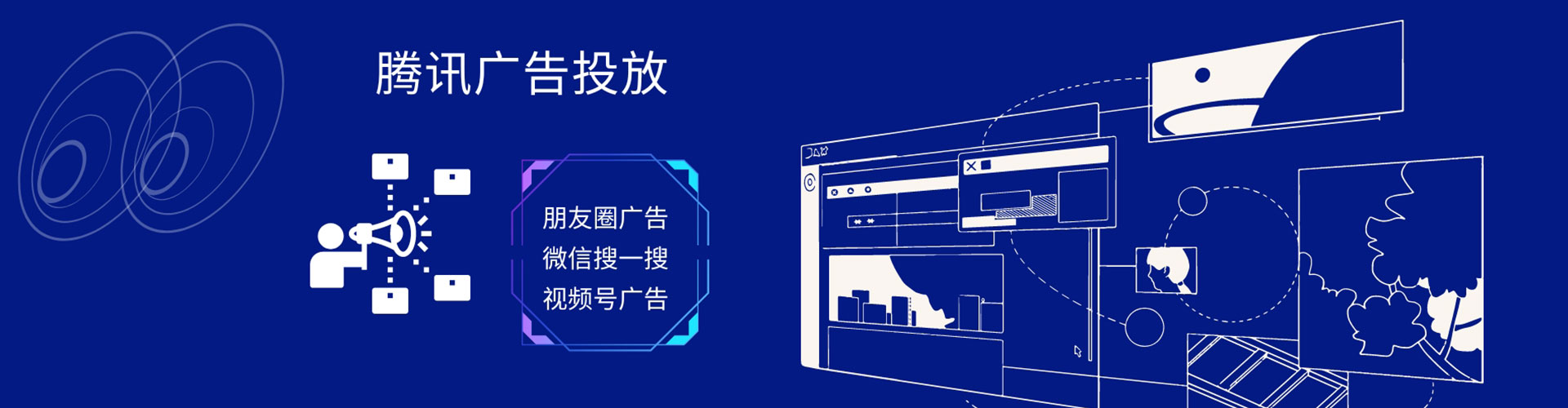 北海百度推广返点